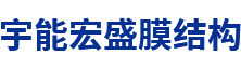 內(nèi)蒙古汗都偉業(yè)建材有限公司